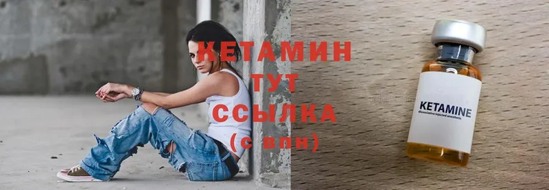 где продают наркотики  Руза  КЕТАМИН ketamine 