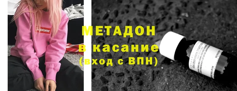 закладки  Руза  darknet наркотические препараты  Метадон methadone 